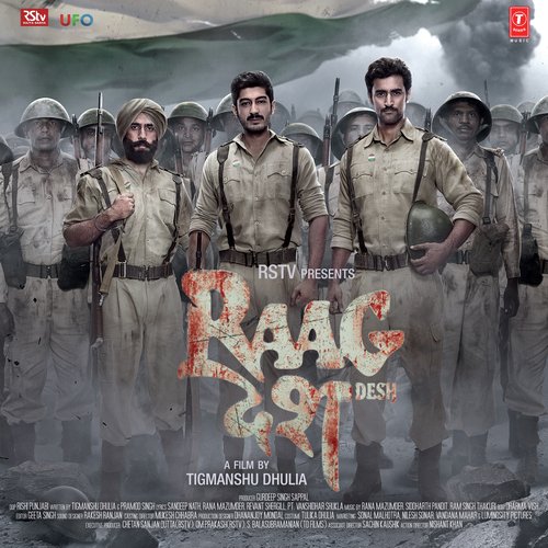 Ram Singh Thakuri Songs MP3 Download